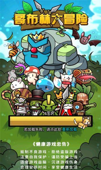 江口供电局:战冰雪保供电 守护万家灯火
