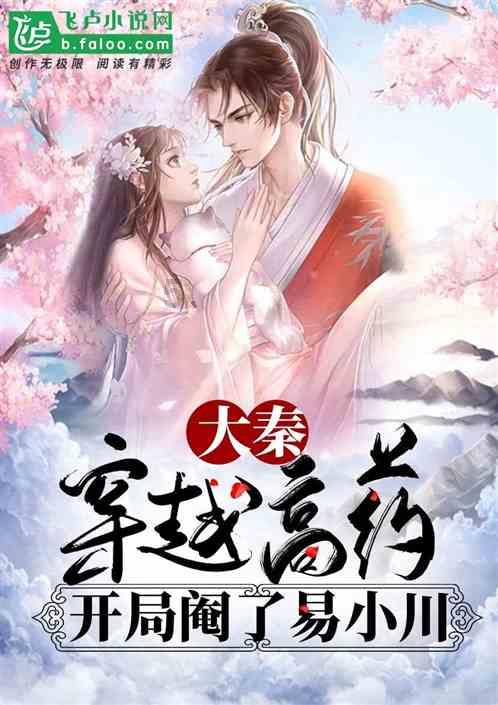 夏季的时尚女孩
